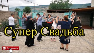 Дагестанская Свадьба Махач Брат 2020
