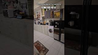 #Анапа Квартира в районе Красной площади