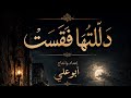 د ل  ل ت ه ا ف ق س ت    حالتي