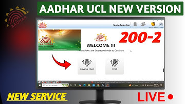 Aadhaar Ucl New Version 200-2 | Aadhar New Version 200-2 | Csc Ucl New Service Live 