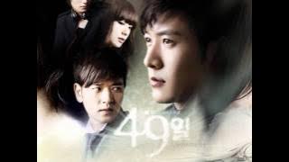 49Days Theme Song 느낌이 와 I Can Feel It -나비 NAVI