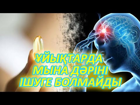 Бейне: Қандай гомеопатиялық дәрі бауырға жақсы?