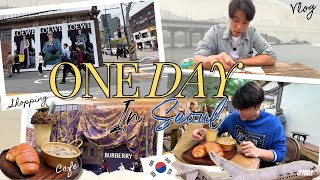 One Day In Seoul 1 วันในโซล ไปไหนดี!!