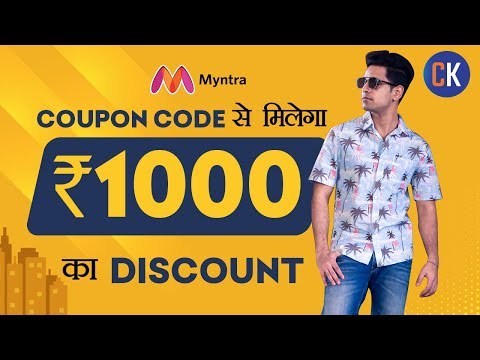 Myntra Coupons code: Get ₹1000 OFF on Fashion Shopping 2019