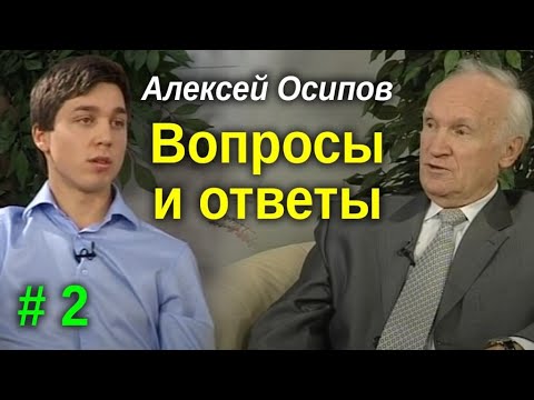 Глобализация и тотальный контроль над человечеством. Вопросы и ответы #2