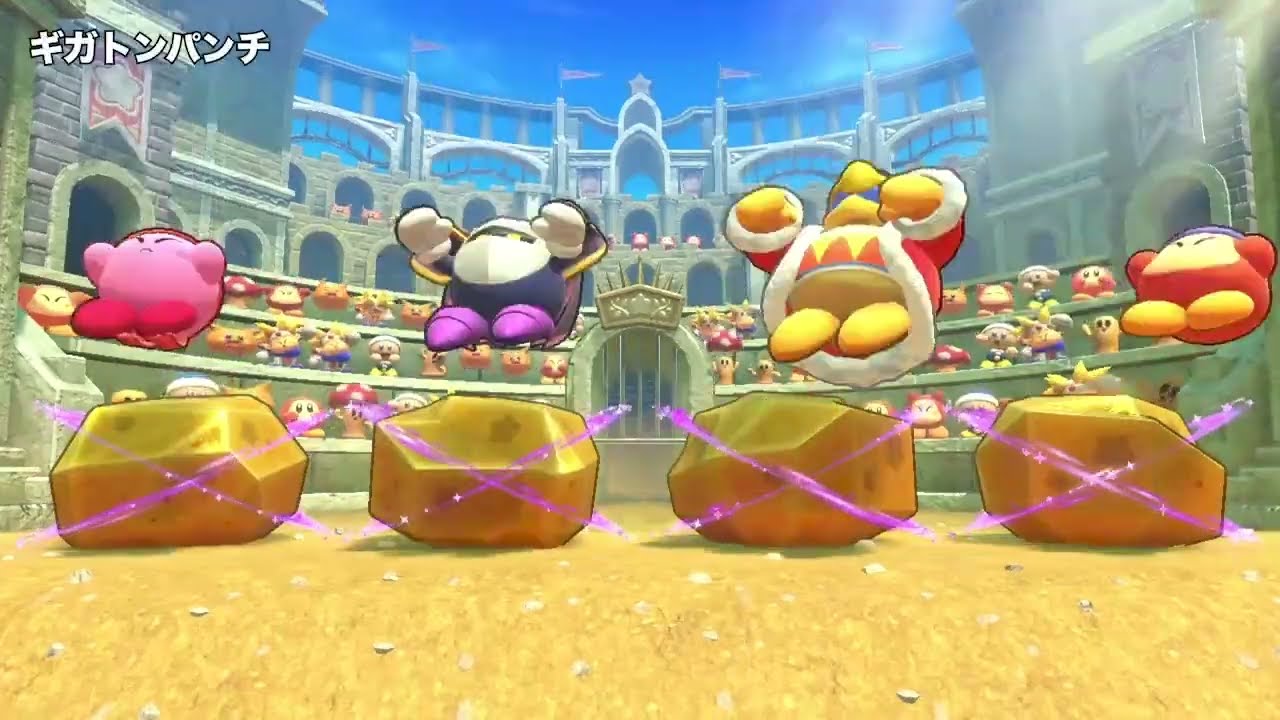 マホロアランド 仲良死集【星のカービィWiiデラックス】