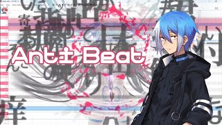 アンチビート/Anti Beat【Matsudappoiyo EDGE】(OpenUTAU cover/OpenUTAUカバー)