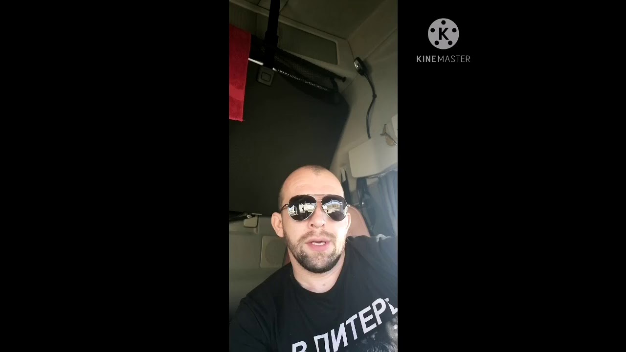 Стих от дальнобойщика 🙂 - YouTube