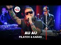 @FILATOV & KARAS - Au Au (feat. Deepest Blue). LIVE @ Авторадио