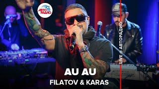 Miniatura de vídeo de "@filatovkaras - Au Au (feat. Deepest Blue). LIVE @ Авторадио"