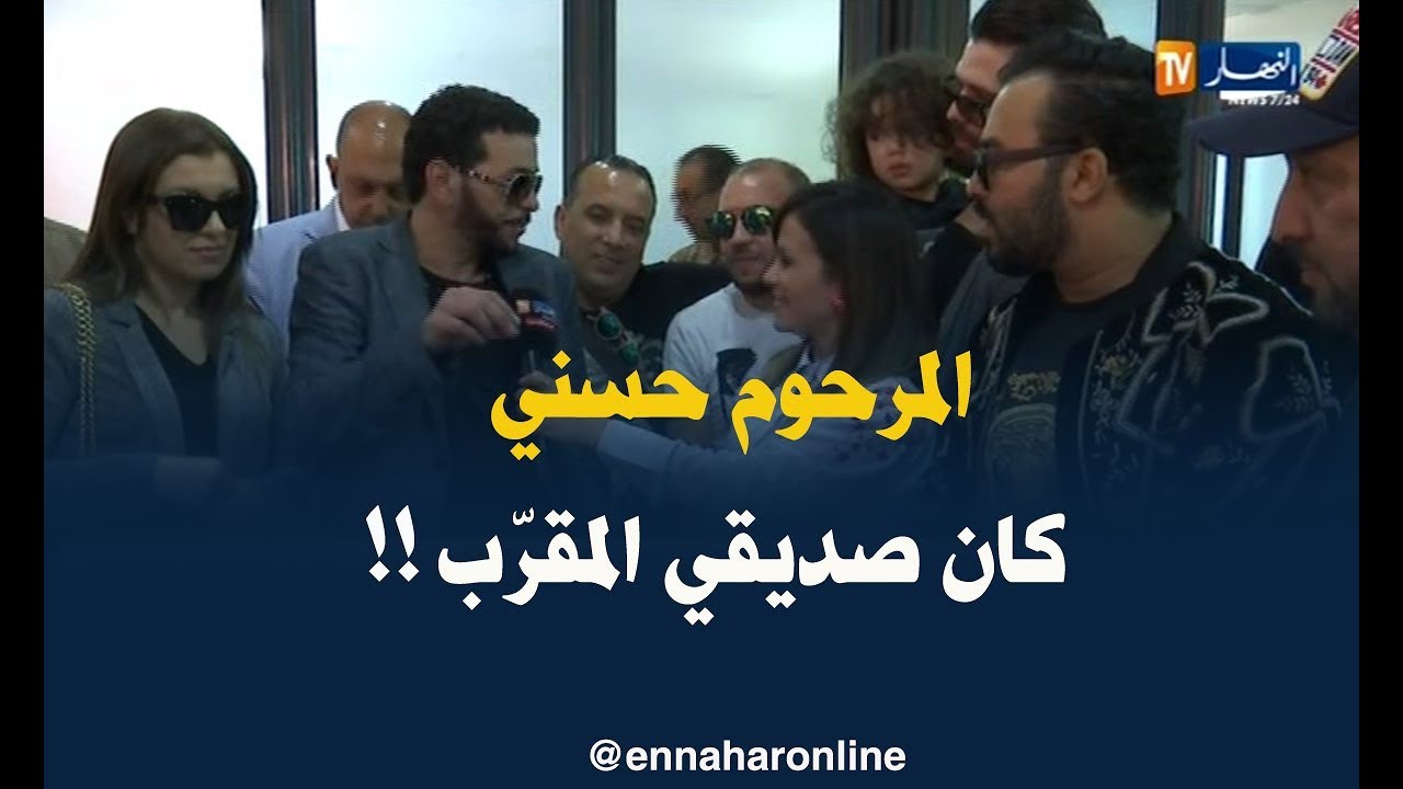 الشاب نصرو : 