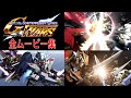 SDガンダム ジージェネレーション ウォーズ 全ムービー集