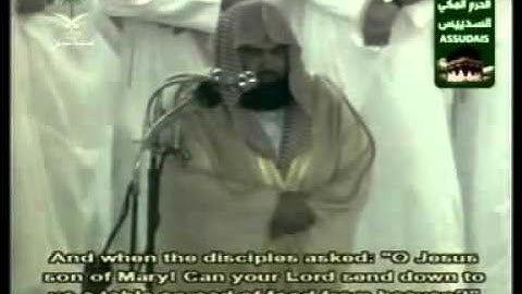 سورة المائدة 5-5 Surah Al-Ma'idah' (5) As-Sudais مصحف الحرم للسديس