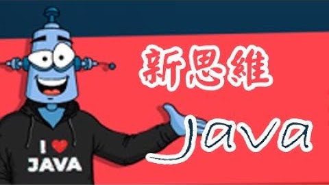 ！第2级  Java简介：變量方法和類  03-引用傳遞 #Java #JavaSE #简单教程 #初学者IT教程
