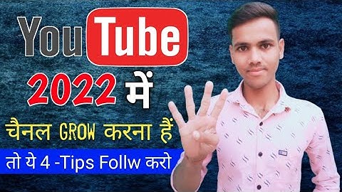 How To Grow YouTube Channel Fast (2022) || YouTube Subscribers Kaise Badhaye 2022