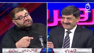 Reserved seats are the right of Sunni Ittehad Council and they should get them: Aimal Khan Wali
