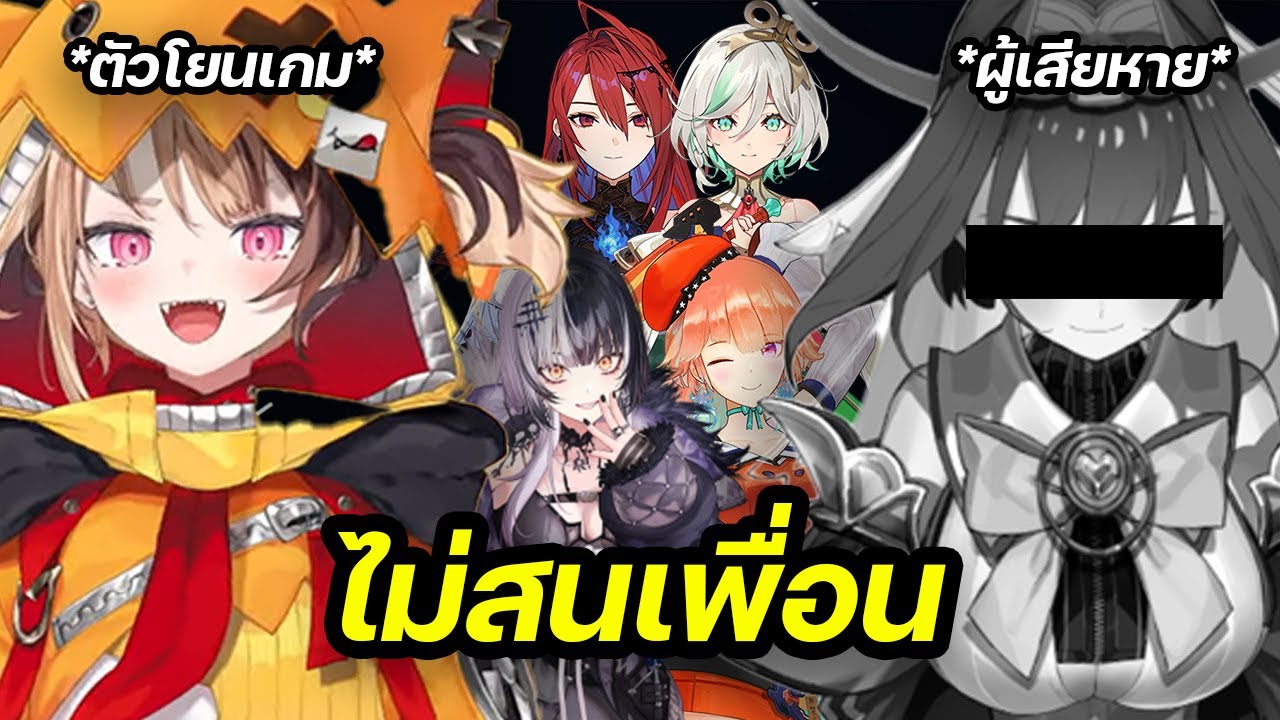 Джиджи бросает игру, чем расстраивает Крони. 【Тайские субтитры Hololive】