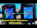 Micromax keypad mobile emergency call problem  all keypad phone emergency call problem solution