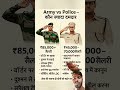 #motivation #army #armylover #upsc #indianarmy #ias #ytshorts #police #facts #militarypowe