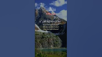 #اكسبلور #duet #القارء #دويتو #ايات #لايك #تلاوات #راحة_نفسية #تيك_توك