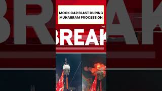 Ujjain Muharram Procession: Car Blast Stunt Sparks Row, FIR Against 4 In Ujjain #muharram