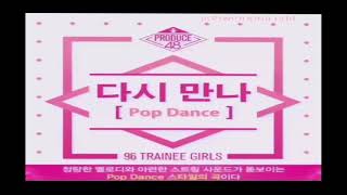 이대휘 Lee Daehwi - See you again 다시 만나  Produce48 프로듀스48