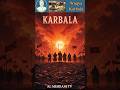 Waqya Karbala | Hazrat Imam Hussain #shortsfeed #shorts #short