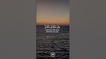 سورة الحديد _ القارئ/ شريف مصطفى