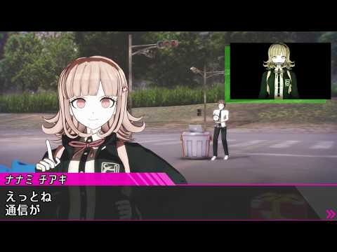 絶対絶望少年 ダンガンロンパＭＭＤ Another Episode その１