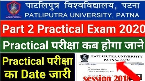 Patliputra University Part 2 Practical exam date 2021|ppu part 2 exam 2021|ppu practical exam date