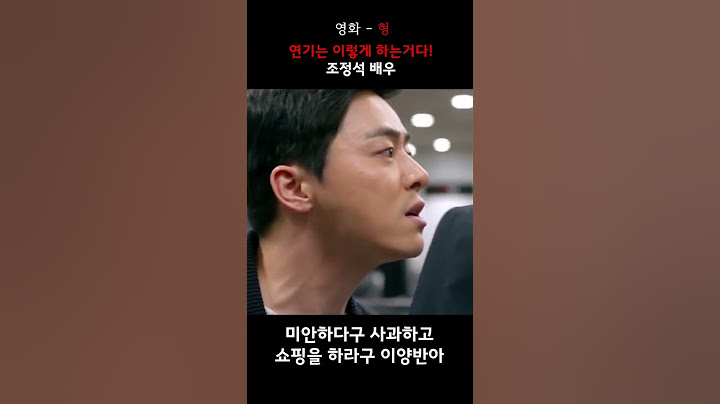 마 연기는 이렇게 하는 거다!!