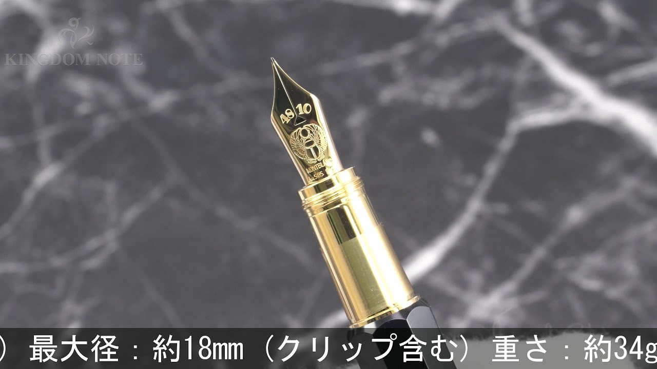 MONTBLANC モンブラン 万年筆 スペシャルエディション ヘリテイジ