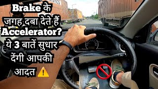 Accidently ⚠️ Hit ACCELERATOR Instead Pressing BRAKE🙄? Know 3 Steps To Avoid The Mistake 🔥 Alto Cng screenshot 4