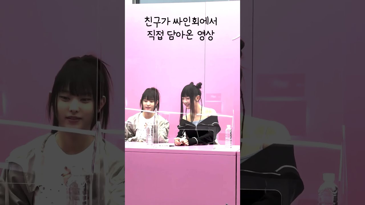 LG그램 샀다가 뉴진스 실물 본 후기...#shorts