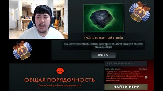 ИМБОВЫЙ АБУЗ НА ОМНИКЕ ! ПАТЧ 7 35 ! Dota 2 ! ИМБОВЫЙ ПАТЧ !