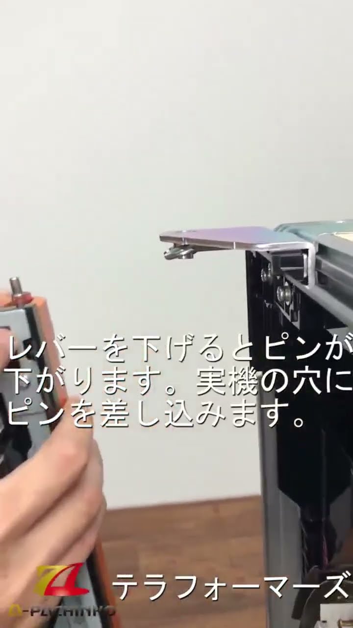 テラフォーマーズ 実機の組立 / Terra Formars Pachinko Assembly