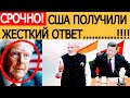 Индия и Китай дали жёсткий ответ Трампу: Восток против давления США