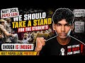 We Should Take A Stand For The Students