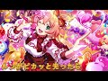 【マクロス&Delta;】FULL「ルンがピカッと光ったら」フレイア・ヴィオン -Freyja Wion-   【ボーカル抽出】