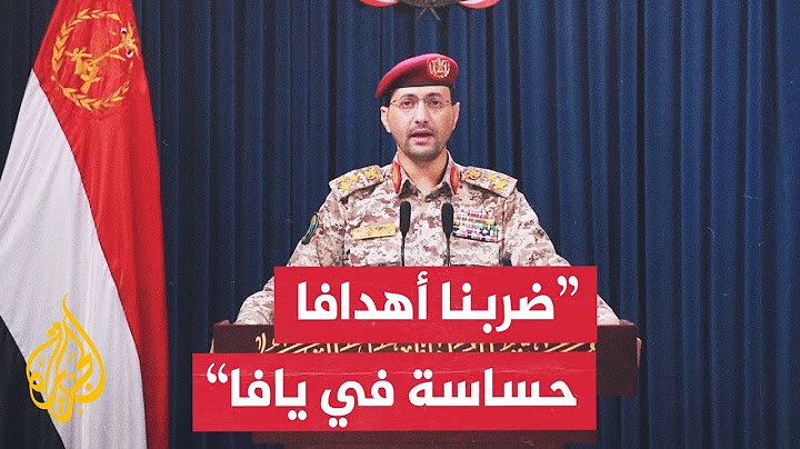 أنصار الله: عمليتنا تناسقت مع الهجمات التي نفذتها إيران ضد العدو الإسرائيلي