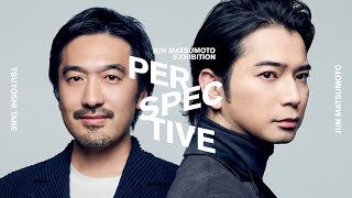 JUN MATSUMOTO EXHIBITION「PERSPECTIVE ‐時をつなぐ眼差し‐」松本潤× 建築家 田根 剛 インタビュー