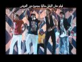 مهرجان كيمي كا / من فيلم عش بلبل / كريم محمود عبد العزيز / السادات / فيفتي