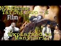 "Tai Chi Zero-2" Chinese movie explained in Manipuri 🍿🍿🎥🎥