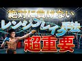 ［FX］必見！『負けないレンジブレイク手法』のコツを詳細解説 2020年11月9日※欧州時間トレード