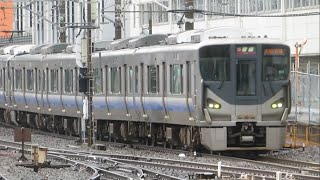 JR西日本 225系5000番台 HF424編成 普通京橋行 天王寺駅 入線