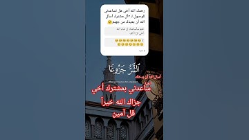 قرآن كريم بصوت الشيخ المنشاوي #تلاوة_خاشعة #قرآن #المنشاوي #quran #يارب 🥺#القرآن_الكريم
