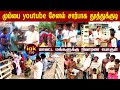  youtube        thoothukudi flood