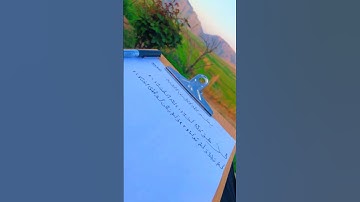 #قرأن #سورة_الإخلاص #قرآن #قران_كريم