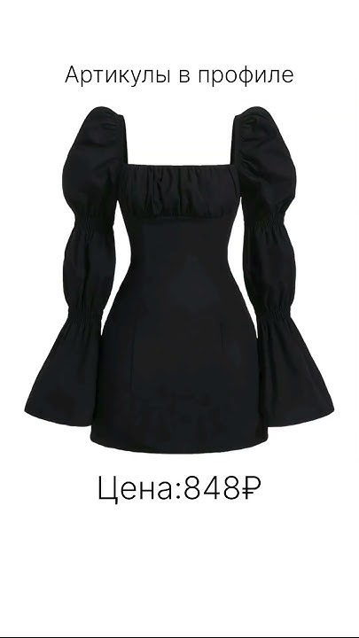 Твой вайлдберриз ️#вайлдберриз #вайлдбериз #wildberries #wb #вб #одежда ...