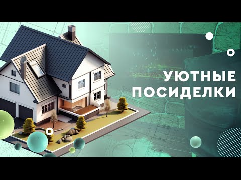 Уютные посиделки. Как собрать стильный камин из гипсокартона?